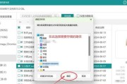 U盘启动大师一键还原工具使用教程（简单操作，轻松还原系统备份）