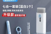 如何正确清理机械键盘上的灰尘（保持键盘清洁的技巧和方法）