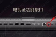 如何使用台式电脑连接小米电视（完整教程分享，让你享受更大屏幕的视觉盛宴）
