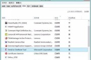 笔记本太卡怎么办？从根源解决卡顿问题（15个实用方法，让你的笔记本焕发新生）