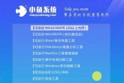 如何使用平板电脑U盘重装系统（简明易懂的教程，让你轻松重装平板电脑系统）