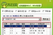 使用U盘大师安装XP系统教程（简便快捷，轻松安装XP系统）
