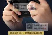 电脑王者荣耀手柄设置教程（优化游戏体验的关键设置和操作技巧）