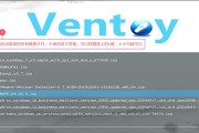 使用PE工具通过ISO文件安装Windows7系统的教程（详细步骤教你通过PE工具安装Windows7系统）