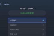 解决电脑加载系统策略错误的有效方法（快速定位和修复系统策略加载错误，让电脑顺利启动）