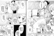 酷派8298A01（体验高性能，畅享无限可能）