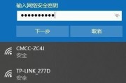 如何重新设置WiFi密码（简单教程帮你轻松解决WiFi密码问题）