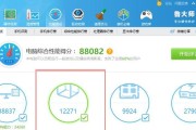 HD530核显性能全面解析（强劲表现与普通游戏需求满足）