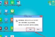 一键装机U盘制作教程（轻松搭建系统，装机省心无忧）