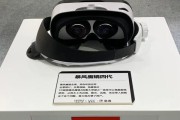 探索VRSJG的魅力（领略VRSJG技术的创新与进步）