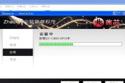 XP系统U盘快速制作教程（简单易行的XP系统U盘制作方法，让您随时随地携带系统）