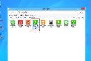 WinPE手动分区教程