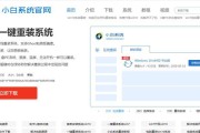 从BIOS开始，教你将Win10降级为Win7（探索BIOS设置，实现操作系统版本降级的方法）
