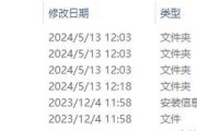 轻松学会制作U盘启动安装系统教程（一步步教你制作U盘启动安装系统的方法与技巧）