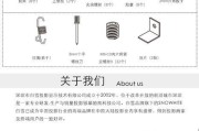白雪投影幕（细节清晰、画质出色，让你置身于奇幻世界的新一代投影幕）