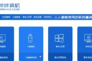 用U盘修复系统Win7的步骤和详细教程（简单易行的系统修复方法，让您的Win7重新焕发生机）
