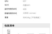 创维2代电视盒子（全面升级，畅享高清影音体验）