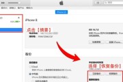 以恢复出厂设置如何还原数据（简单有效的数据恢复方法）