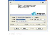 使用xp.iso镜像安装WindowsXP的教程（详细步骤指南，让你轻松安装WindowsXP）