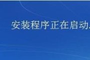 使用GHOST教程安装操作系统的详细步骤（以硬盘为介质，快速、方便地安装操作系统的方法）