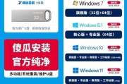 使用U盘启动安装系统的完整教程（电脑如何从U盘启动安装系统）