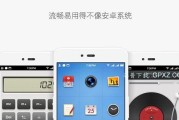 锤子系统的使用体验（锤子系统的功能和性能如何？一起来探索一下吧！）