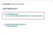 电脑端显示WiFi密码错误的原因及解决方法（探索WiFi密码错误显示的原因和如何解决该问题）