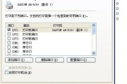 Win10如何安装XP系统（详细教程帮助您在Win10上安装XP系统）