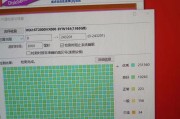 磁盘坏道修复教程（修复磁盘坏道的方法和技巧，恢复数据的有效途径）