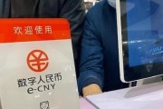人民数字