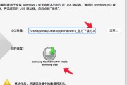 大白菜U盘装双系统教程（轻松实现多系统切换，解放你的电脑）