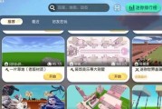 迷你世界小镇电脑教程（从建筑到交通，一步步教你如何创建自己的迷你世界小镇）