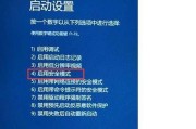 详解以盈通主板的BIOS设置教程（了解如何正确设置以盈通主板的BIOS配置）