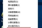 神舟笔记本安装Win7系统教程（详细教你如何在神舟笔记本上安装Windows7系统）