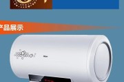 海尔热水器Z4的性能和特点（高效省电、安全可靠，海尔热水器Z4为您带来舒适的洗浴体验）