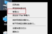 如何使用硬盘安装Win10系统（一步步教你在硬盘上安装最新的Windows10操作系统）