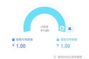 以分期乐的乐助学为您解决教育经费问题（享受分期乐的便利，拥抱乐助学的未来）