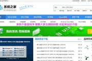 使用大白菜U盘进行XP系统安装教程（详细步骤教你如何使用大白菜U盘轻松安装XP系统）