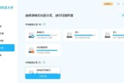 如何以电脑强制格式化SD卡（简单易行的SD卡格式化教程）
