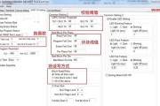 SSD固态硬盘分区详细教程（了解SSD固态硬盘分区及步骤）