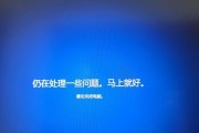 电脑系统桌面布局错误解决方法（排查和修复电脑系统桌面布局错误的关键步骤）