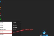 在苹果设备上安装Windows10系统的完整教程（使用苹果PE工具，让你的苹果设备轻松运行Windows10系统）