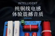 电子分频技术的应用及发展前景（探索电子分频技术的关键作用和未来发展趋势）