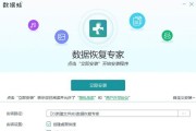 硬盘数据无法读出，如何恢复？（解决硬盘无法读取的问题，快速恢复丢失的数据）