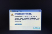 电脑黑屏，错误解析与应对（揭秘电脑黑屏的原因与解决方法）