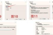 通过Ghost教程学习如何启动自己的个人博客（掌握Ghost教程，快速搭建个人博客网站）