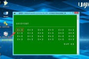 U4000UQ装系统教程（简单易懂的U4000UQ装系统教程，帮助您轻松完成操作）