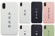 苹果A9芯片性能的现状（揭秘苹果A9芯片的强大性能以及最新测试结果）