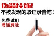 夏新电子狗（夏新电子狗的功能和优势，助你安心驾驶）