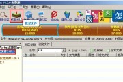 以大白菜U盘重装XP教程（使用大白菜U盘制作启动盘并重装WindowsXP）